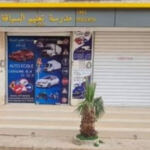 Auto ecole BENICHOU Soulymane