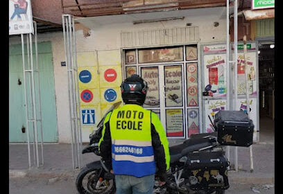 Auto-École Raed Debbakh Abdelhak