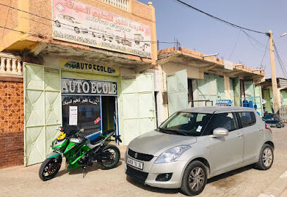 Auto-École El Fadjer Ghougali