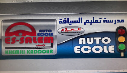 Auto ecole es-salem khemili kaddour
