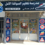 Auto Ecole Espoir