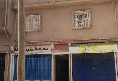 Auto-école Ibn Arabi