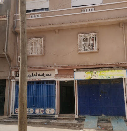 Auto-école Ibn Arabi