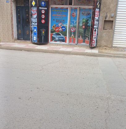 Auto école Mme MADANI LAYLA