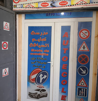 AUTO ECOLE Mokhtari