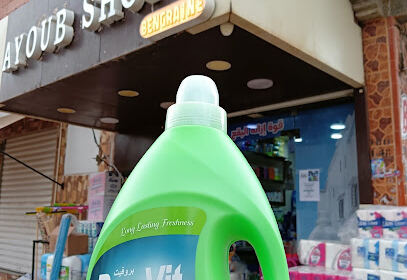 Ayoub Shop