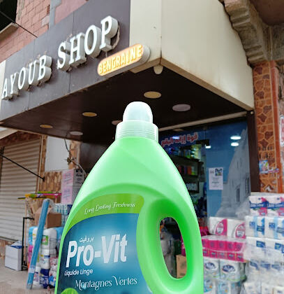 Ayoub Shop