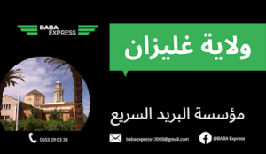 BaBa Express Relizane