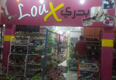 Badri lux