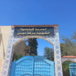 Barka Moussa School
