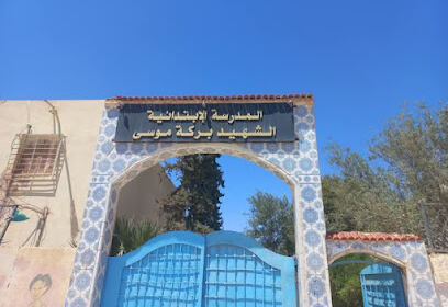 Barka Moussa School