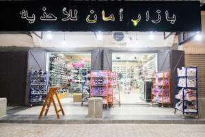 Bazar Aman Chaussures