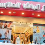 Bazar El Bacha