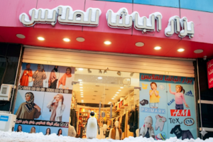 Bazar El Bacha
