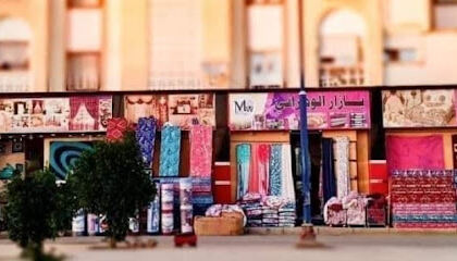 Bazar El Wahrani