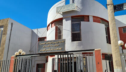 Bibliothèque municipale de Relizane