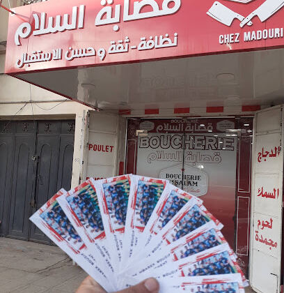 Boucherie al salam