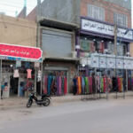 Boutique Baraim Touggourt
