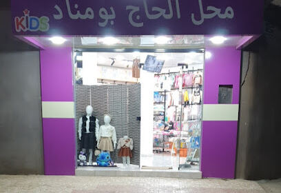 Boutique boumenad