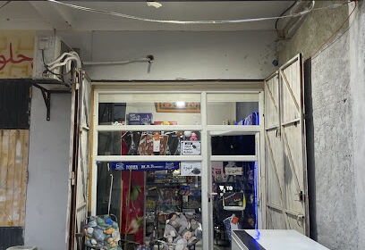 Boutique De luxe