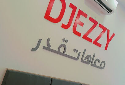 Boutique djezzy timimoun