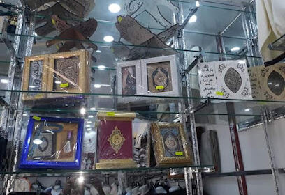 Boutique Thoub Essoltane