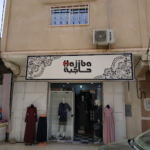 Boutique Hijab Ouled Djellal