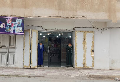 Boutique Rosaline