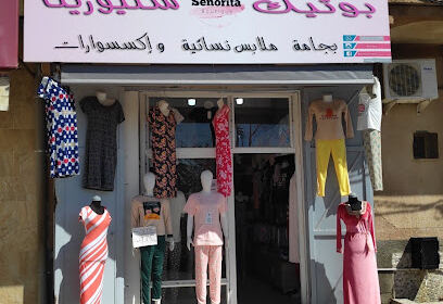 Boutique senorita