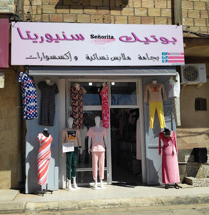 Boutique senorita