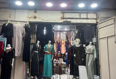 Boutique Younes Relizane