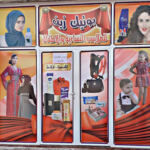 Boutique Zine