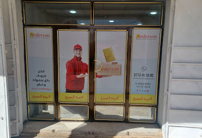 Bureau ANDERSON Ghardaia