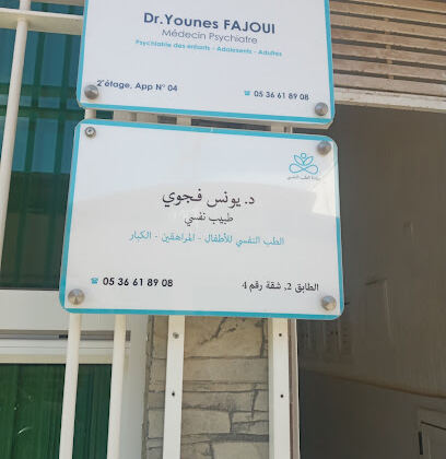 Cabinet de Psychiatrie & Pédopsychiatrie Dr. Younes Fajoui