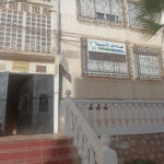 Cabinet dentaire Dr ABDERRAHIM – I