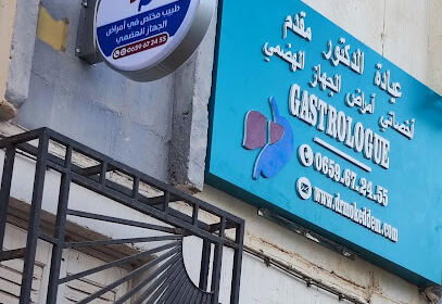 Cabinet de Gastro-entérologie Dr Mokeddem