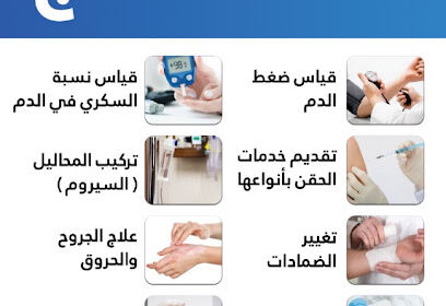 Cabinet médical Dr Midoun Miloud