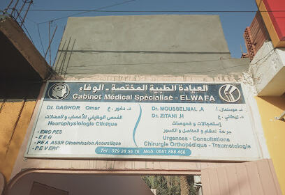 Cabinet Médical ELWAFA