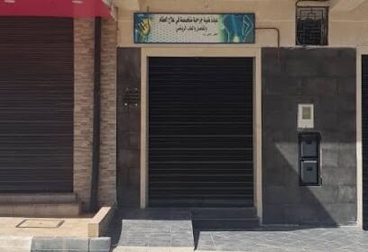 Cabinet medical traumatologie dr rahmani