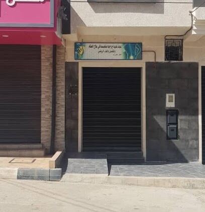 Cabinet medical traumatologie dr rahmani