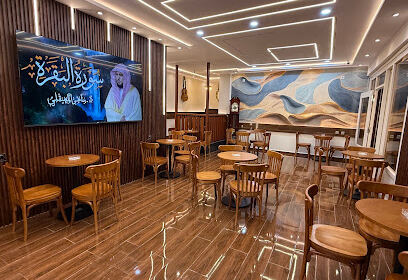 Cafeteria le piano