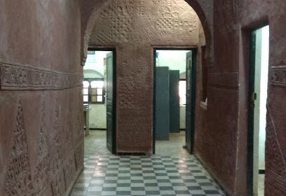 Centre algerien du patrimoine culturel bati en terre