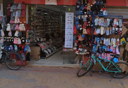 Centre Commercial El Bahdja