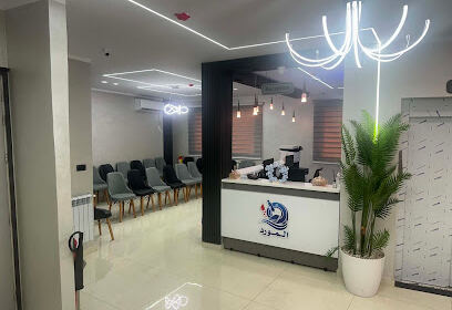 Centre de diagnostic médical EL MAWRID