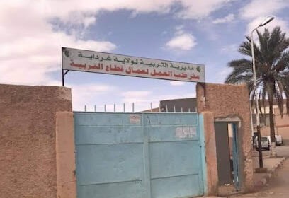 Centre de Médecine du Travail de l’Éducation Ghardaïa