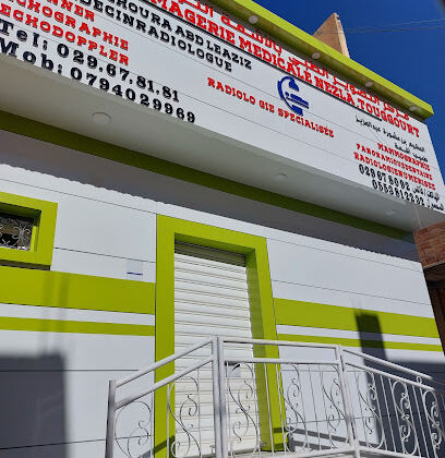 Centre d’Imagerie Medicale BENACHOURA