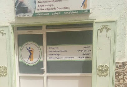 Centre Physiotherapie et readaptation physique