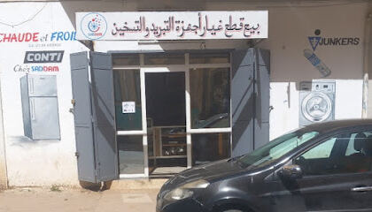 Chaud et froid ain témouchent chez saddam