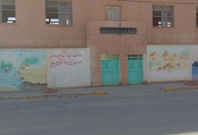 Chouhra Mousa School