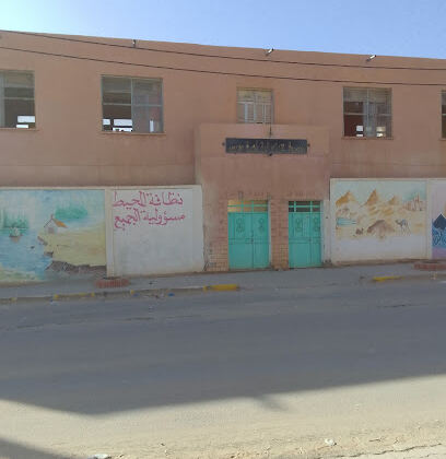 Chouhra Mousa School